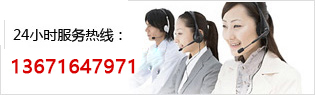 聯(lián)系方式